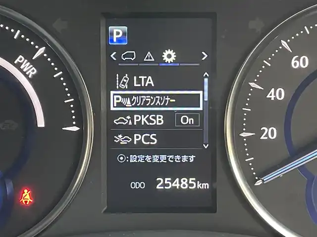 トヨタ アルファードハイブリット SR Cパッケージ 東京都 2022(令4)年 2.6万km ホワイトパールクリスタルシャイン 4WD/純正9インチディスプレイオーディオ/サンルーフ/モデリスタフルエアロ/ブラックレザーシート/デジタルインナーミラー/ブラインドスポットモニター/ETC2.0/トヨタセーフティセンス/レーダークルーズコントロール/両側パワースライドドア/パワーバックドア/前席シートヒーター/ベンチレーション/運転席メモリーシート/ステアリングヒーター/3眼LEDヘッドランプ/シグネチャーイルミブレード/前後ドライブレコーダー/純正バイザー/エグゼクティブラウンジ専用AW/車内カーテン