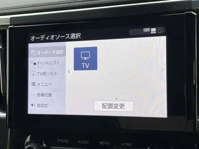 トヨタ アルファードハイブリット SR Cパッケージ 東京都 2022(令4)年 2.6万km ホワイトパールクリスタルシャイン 4WD/純正9インチディスプレイオーディオ/サンルーフ/モデリスタフルエアロ/ブラックレザーシート/デジタルインナーミラー/ブラインドスポットモニター/ETC2.0/トヨタセーフティセンス/レーダークルーズコントロール/両側パワースライドドア/パワーバックドア/前席シートヒーター/ベンチレーション/運転席メモリーシート/ステアリングヒーター/3眼LEDヘッドランプ/シグネチャーイルミブレード/前後ドライブレコーダー/純正バイザー/エグゼクティブラウンジ専用AW/車内カーテン