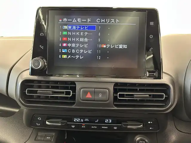 シトロエン ベルランゴ シャイン 岡山県 2021(令3)年 1.2万km 茶 ACC/純正ディスプレイオーディオ/フルセグTV/アップルカープレイ/インテリジェントハイビーム/パドルシフト/パーキングセンサー/BSM/アクティブセーフティーブレーキ/トラフィックサインインフォメーション/疲労検知システム/オートエアコン/ETC/リアガラスハッチ