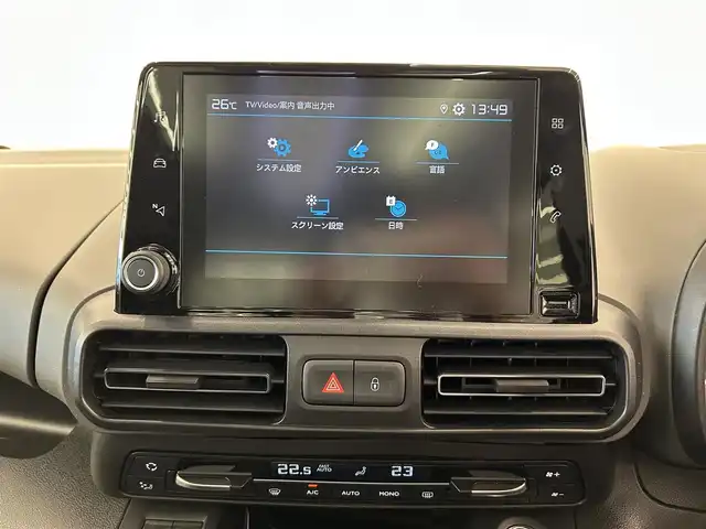 シトロエン ベルランゴ シャイン 岡山県 2021(令3)年 1.2万km 茶 ACC/純正ディスプレイオーディオ/フルセグTV/アップルカープレイ/インテリジェントハイビーム/パドルシフト/パーキングセンサー/BSM/アクティブセーフティーブレーキ/トラフィックサインインフォメーション/疲労検知システム/オートエアコン/ETC/リアガラスハッチ