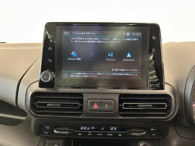 シトロエン ベルランゴ シャイン 岡山県 2021(令3)年 1.2万km 茶 ACC/純正ディスプレイオーディオ/フルセグTV/アップルカープレイ/インテリジェントハイビーム/パドルシフト/パーキングセンサー/BSM/アクティブセーフティーブレーキ/トラフィックサインインフォメーション/疲労検知システム/オートエアコン/ETC/リアガラスハッチ