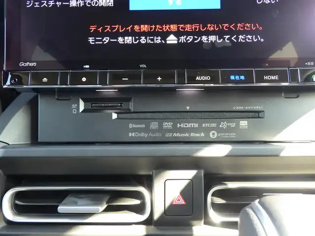 ホンダ フリード ハイブリット e:HEV AIR EX 千葉県 2025(令7)年 0.1千km クリスタルブラックパール ホンダセンシング/・衝突軽減ブレーキ（CMBS）/・車線維持支援システム（LKAS）/・アダプティブクルーズコントロール（ACC）/・ブラインドスポットインフォメーション/・後方誤発進抑制機能/・誤発進抑制機能/両側パワースライドドア/ハーフレザーシート/前席シートヒーター/ホンダコネクトナビ/地デジTV/【DVD/CD再生機能　Bluetooth接続】/バックカメラ/革巻きステアリング/ステアリングスイッチ/LEDヘッドライト/ウインカーミラー/コーナーセンサー/純正15インチアルミホイル/サイド/カーテンエアバッグ/Honda スマートキー