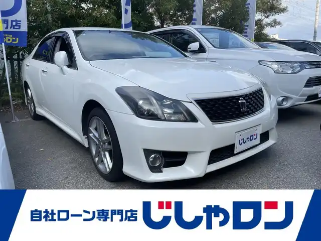 トヨタ クラウン アスリート アニバーサリーエディション 兵庫県 2012(平24)年 9.3万km ホワイトパールクリスタルシャイン (株)IDOMが運営する【じしゃロン西宮店】の自社ローン専用車両になります。こちらは現金またはオートローンご利用時の価格です。自社ローンご希望の方は別途その旨お申付け下さい/＊ETC/＊バックカメラ/＊パワステ/＊パワーウィンドウ/＊クルーズコントロールあり/＊フルセグ/＊ドラレコ付き/＊パワーシート/＊シートヒーター/＊エアシート/＊横滑り防止装置