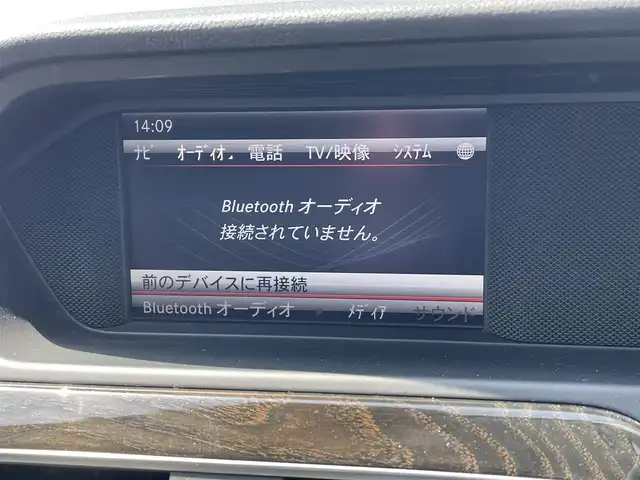 メルセデス・ベンツ Ｃ１８０ ブルーエフィシェンシー AVG 香川県 2013(平25)年 8.2万km シルバー 純正ナビ/フルセグTV/Bカメラ/ETC/レーダーセーフティパッケージ/コーナーセンサー/ハーフレザーシート/パワーシート/プッシュスタート/スマートキー/スペアキー×1本/取説/保証書