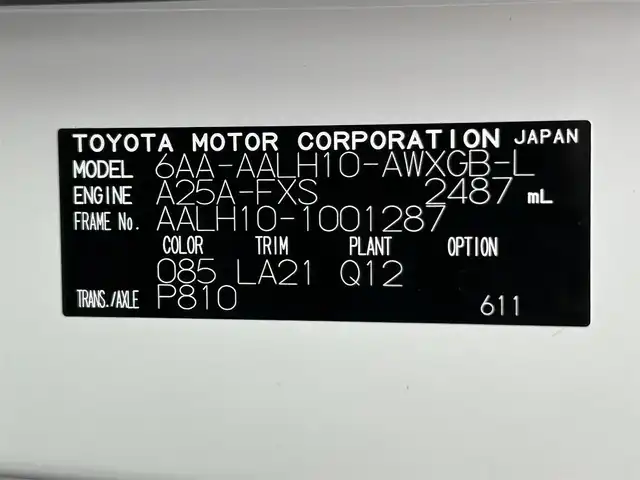レクサス ＲＸ 350h バージョンL 茨城県 2023(令5)年 1.7万km ソニッククォーツ ワンオーナー/14インチ純正ナビ/パノラミックビューカメラ/デジタルインナーミラー/サンルーフ/三眼LEDヘッドライト/カラーヘッドアップディスプレイ/パワーバックドア/全席シートヒーター/全席ベンチレーション/パワーメモリーシート/パドルシフト/ビルドインETC/レクサスセーフティセンス/レーダークルーズコントロール/BSM/アドバンスパーク/ステアリングヒーター/コンビステアリング/ステアリングスイッチ