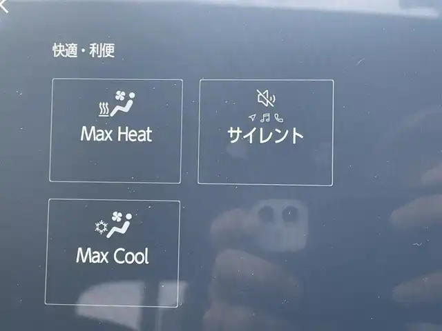 レクサス ＲＸ 350h バージョンL 茨城県 2023(令5)年 1.7万km ソニッククォーツ ワンオーナー/14インチ純正ナビ/パノラミックビューカメラ/デジタルインナーミラー/サンルーフ/三眼LEDヘッドライト/カラーヘッドアップディスプレイ/パワーバックドア/全席シートヒーター/全席ベンチレーション/パワーメモリーシート/パドルシフト/ビルドインETC/レクサスセーフティセンス/レーダークルーズコントロール/BSM/アドバンスパーク/ステアリングヒーター/コンビステアリング/ステアリングスイッチ