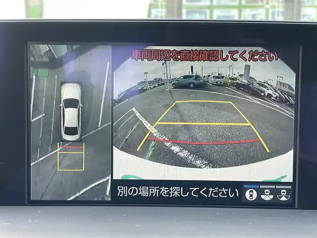 トヨタ クラウン ハイブリッド S エレガンススタイル 長崎県 2020(令2)年 7.2万km ホワイトパールクリスタルシャイン 純正ナビ(CD/DVD/Blu-ray)/フルセグTV/パノラミックビューモニター/ビルトインETC/レーダークルーズコントロール/クリアランスソナー/セーフティセンス/・レーントレーシングアシスト/・プリクラッシュセーフティ/・オートマチックハイビーム/・ロードサインアシスト/・先行車発進告知機能/ブラインドスポットモニター/パーキングサポートブレーキ/インテリジェントパーキングアシスト2/LEDヘッドランプ/本革巻きステアリング/ステアリングヒーター/パドルシフト/合皮/ヌバック調コンビシート/前席パワーシート/シートヒーター/純正18インチアルミホイール/スマートエントリー/スタートシステム/禁煙車