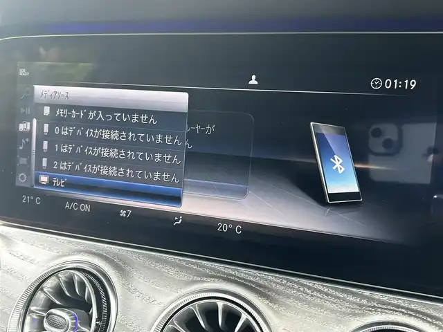 メルセデス・ベンツ ＣＬＳ２２０ｄ スポーツ エクスクルーシブPKG 福岡県 2018(平30)年 1.8万km ダイヤモンドホワイト サンルーフ/レーダーセーフティパッケージ/アクティブセーフティブレーキ/ブラインドスポットモニター/レーンキープアシスト/ヘッドアップディスプレイ/純正ナビ/全方位カメラ/Applecarplay/androidauto/フルセグTV/Bluetooth/ブルメスター/黒革シート/前席エアシート/前席シートヒーター/LEDヘッドライト/パワーバックドア/前後ドライブレコーダー/純正19インチアルミホイール/ETC