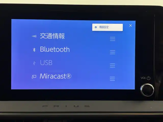 トヨタ プリウス G 埼玉県 2025(令7)年 0.1万km未満 プラチナホワイトパールマイカ 純正８インチディスプレイオーディオ　/バックカメラ　/トヨタセーフティーセンス　/レーダークルーズコントロール　/フルセグＴＶ　/Ｂｌｕｅｔｏｏｔｈ　/ＡｐｐｌｅＣａｒＰｌａｙ　/ＢＳＭ　/コーナーセンサー　/ＥＴＣ