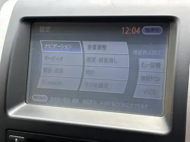 日産 エクストレイル 20GT ブラック エクストリーマーX 東京都 2014(平26)年 10.1万km ダイヤモンドブラック ナビ　/ドライブレコーダー/全席シートヒーター　/ＥＴＣ/オールモード４×４－ｉシステム/ダウンアシストコントロール/クルーズコントロール/横滑り制御機能/ターボ　/スマートキー