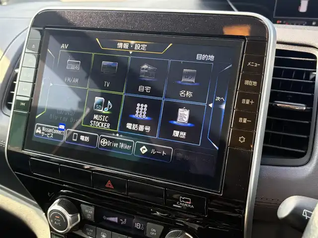 日産 セレナ ハイウェイスター V 徳島県 2021(令3)年 1.6万km ダークメタルグレー 純正9型メモリナビ/(AM.FM.CD.DVD.BT.フルセグ)/アイドリングストップ/クルーズコントロール/プッシュスタート/両側パワースライドドア/ETC/レーンキープアシスト/コーナーセンサー/前後ドライブレコーダー/アラウンドビューモニター/シートヒーター/ハンドルヒーター