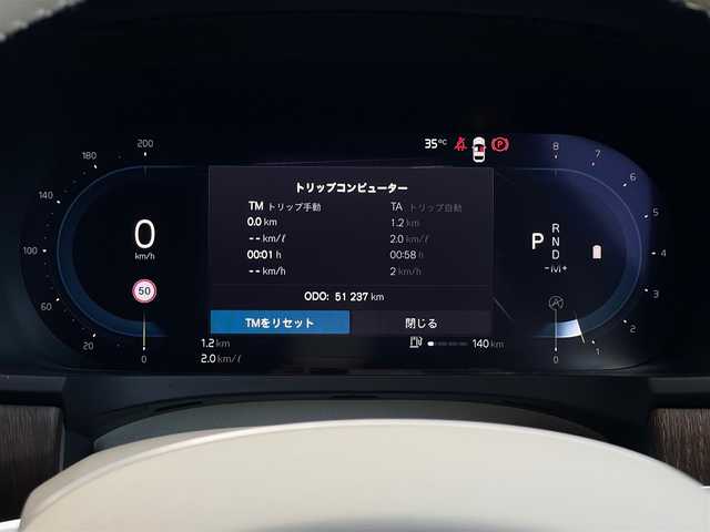 ボルボ Ｖ９０ B6 AWD インスクリプション 山梨県 2022(令4)年 5.2万km クリスタルホワイトP Google搭載/Bowers/Wilkins/パノラマSR/エアサス装着車/AppleCarPlay/AndroidAuto/360°カメラ/前後コーナーセンサー/ACC/BLIS/LKA/HUD/白革/全席シートヒーター/前席ベンチレーション/ステアリングヒーター/電動テールゲート（フットオープナー付）/ワイヤレスチャージ/LEDヘッドライト/ETC/純正19インチAW