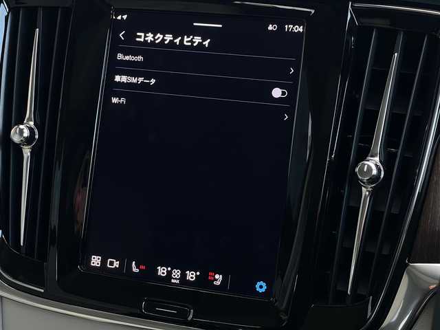 ボルボ Ｖ９０ B6 AWD インスクリプション 山梨県 2022(令4)年 5.2万km クリスタルホワイトP Google搭載/Bowers/Wilkins/パノラマSR/エアサス装着車/AppleCarPlay/AndroidAuto/360°カメラ/前後コーナーセンサー/ACC/BLIS/LKA/HUD/白革/全席シートヒーター/前席ベンチレーション/ステアリングヒーター/電動テールゲート（フットオープナー付）/ワイヤレスチャージ/LEDヘッドライト/ETC/純正19インチAW