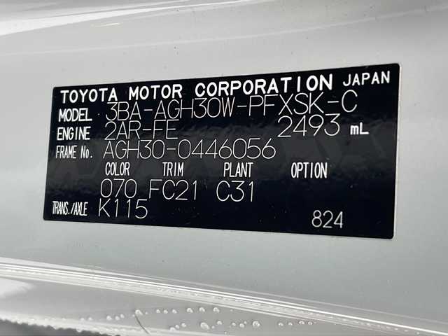 トヨタ アルファード S Cパッケージ 沖縄県 2022(令4)年 2.1万km ホワイトパールクリスタルシャイン 10．5型ナビ＋JBLプレミアムサウンド（MOP)/　BD/DVD/CD/SD/AM/FM/USB/フルセグ/パノラミックビューモニター（MOP)/13.3型リアエンターテインメントシステム（MOP)/ツインムーンルーフ（MOP)/モデリスタエアロ（F・S・R）/デジタルインナーミラー（MOP)/両側パワースライドドア/パワーバックドア/ビルトインETC2.0/前後ドライブレコーダー（ZDR016）/トヨタセーフティセンス/ブラインドスポットモニター（MOP)/インテリジェントパーキングアシスト（MOP)/合皮シート/1・2列目パワーシート/前席シートヒーター/前席シートエアコン/ステアリングヒーター/LEDヘッドライト/オートライト/アクセサリーコンセント（AC100V)/純正18インチAW/スペアタイヤ（MOP)/純正フロアマット/プッシュスタート/スマートキ―/取扱説明書/保証書
