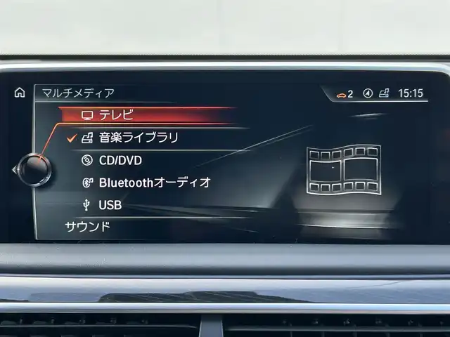 ＢＭＷ ７４０ｉ Mスポーツ 茨城県 2016(平28)年 5.5万km ミネラルホワイト 純正メーカオプションナビ/　(フルセグ/CD/DVD/Bluetooth)/全方位カメラ/黒革シート/サンルーフ/ETC/ドライビングアシスト/ハーマンカードン/クルーズコントロール/パドルシフト/パワーバックドア/プッシュスタート/USB入力端子/シートヒーター/パワーシート/LEDヘッドライト/純正アルミホイール