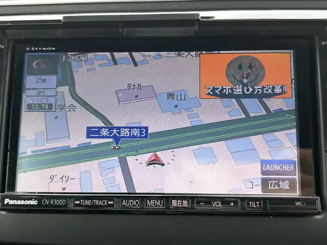 フォルクスワーゲン ザ・ビートル ミルク 奈良県 2014(平26)年 15.4万km キャンディホワイト ナビ/ターボ付/フルセグTV/ETC/Bluetooth/オートライト/フロアマット/コーナーセンサ/エアバック/スマートキー/保証書/取扱説明書