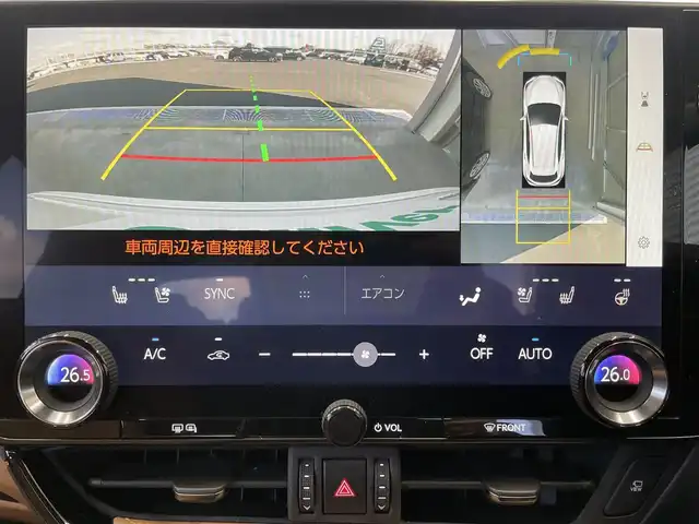 レクサス ＮＸ 250 バージョンL 愛知県 2023(令5)年 3.5万km ソニッククォーツ 14インチディスプレイオーディオPlus/デジタルインナーミラー/寒冷地仕様/パドルシフト/置くだけ充電/メモリシート/HDMI/ブラインドスポットモニター/サンルーフ/全方位カメラ/パワーシート/シートヒーター全席/エアーシート前席/ステアリングヒーター/パワーバックドア/ACC/フルセグTV/ドライブレコーダー