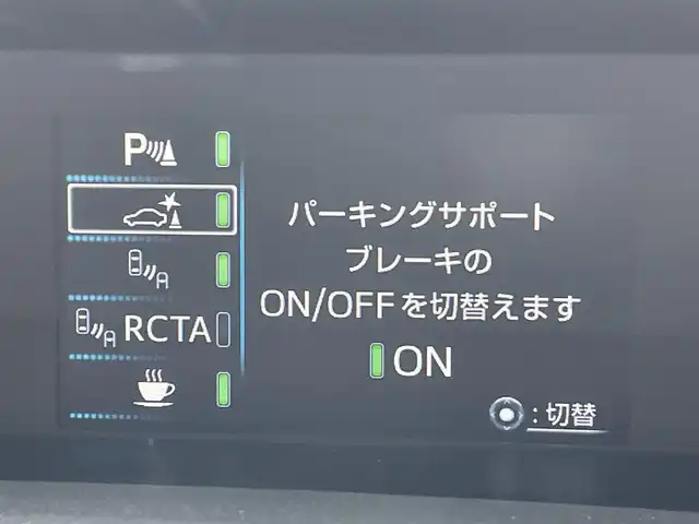 トヨタ プリウス A ツーリングセレ ブラックED 東京都 2021(令3)年 5.5万km プレシャスブラックパール 純正ナビ/パノラミックビュー/プリクラッシュセーフティ/レーンディパーチャー/ブラインドスポット/レーダークルーズ/シートヒーター/ETC/パワーシート/横滑り防止措置/ステアリングスイッチ