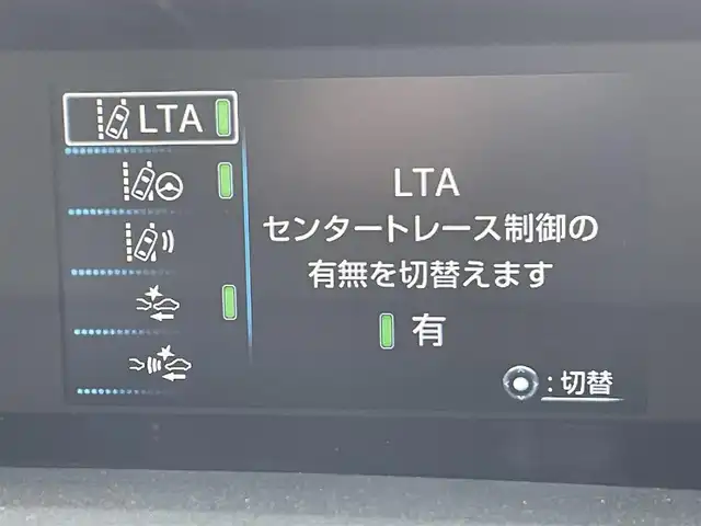 トヨタ プリウス A ツーリングセレ ブラックED 東京都 2021(令3)年 5.5万km プレシャスブラックパール 純正ナビ/パノラミックビュー/プリクラッシュセーフティ/レーンディパーチャー/ブラインドスポット/レーダークルーズ/シートヒーター/ETC/パワーシート/横滑り防止措置/ステアリングスイッチ