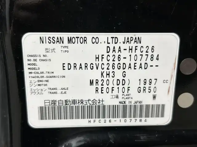 日産 セレナ ハイウェイスター Sハイブリッド 大阪府 2012(平24)年 5.9万km スーパーブラック 純正ナビ(フルセグ/DVD再生/Bluetooth) バックカメラ 後席モニター ETC 両側パワースライドドア クルコン オートライト リアオートエアコン スマートキー Pスタート