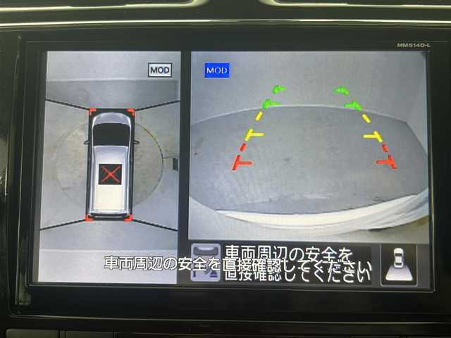 日産 セレナ ハイウェイS G S HV Aセーフ 埼玉県 2014(平26)年 8万km ブリリアントホワイトパール 純正8インチナビ Bluetooth フルセグTV 全方位カメラ 両側パワースライドドア クルーズコントロール アイドリングストップ 純正LEDヘッドライト 衝突軽減システム スペアキー ETC