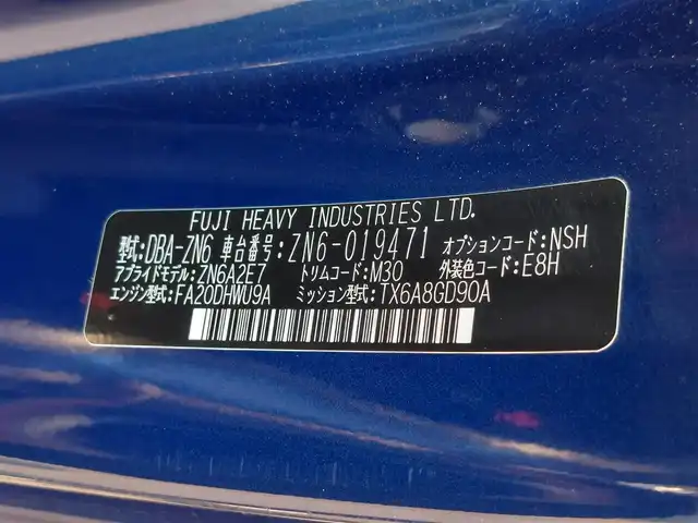 トヨタ ８６ GT 東京都 2012(平24)年 4.9万km ギャラクシーブルーシリカ 純正ナビ/フルセグ/バックカメラ/ETC/パドルシフト/スマートキー/プッシュスタート/純正17インチAW/オートライト/フォグ/リヤスポイラー/電動格納ミラー