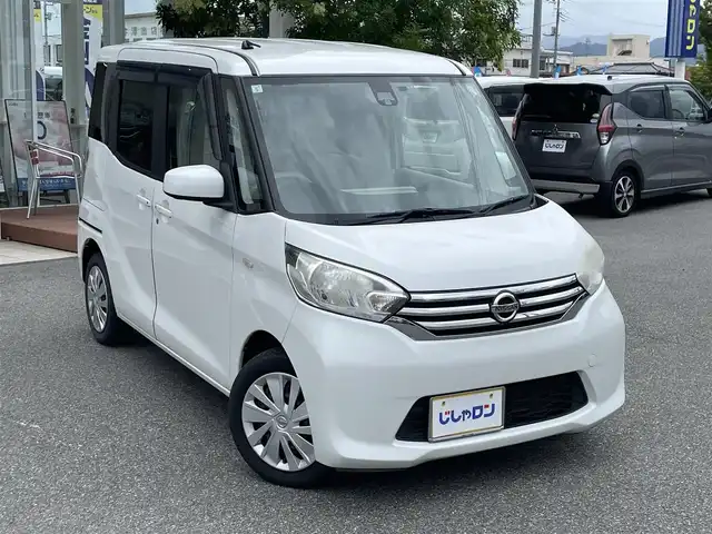 日産 デイズ ルークス X 山梨県 2015(平27)年 9万km ホワイトパール (株)IDOMが運営する【じしゃロン甲府店】の自社ローン専用車両になります。/こちらは現金またはオートローンご利用時の価格です。自社ローンご希望の方は別途その旨お申付け下さい/エマージェンシーブレーキ/両側パワースライドドア/スマートキー２個/純正メモリナビ・フルセグＴＶ/ＣＤ・ＤＶＤ・ＳＤ・ＢＴオーディオ/アラウンドビューモニター/保証書・取説書・ナビ説書