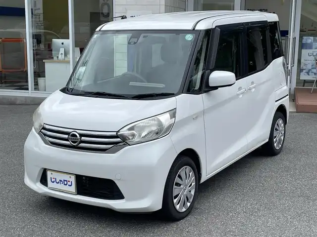 日産 デイズ ルークス X 山梨県 2015(平27)年 9万km ホワイトパール (株)IDOMが運営する【じしゃロン甲府店】の自社ローン専用車両になります。/こちらは現金またはオートローンご利用時の価格です。自社ローンご希望の方は別途その旨お申付け下さい/エマージェンシーブレーキ/両側パワースライドドア/スマートキー２個/純正メモリナビ・フルセグＴＶ/ＣＤ・ＤＶＤ・ＳＤ・ＢＴオーディオ/アラウンドビューモニター/保証書・取説書・ナビ説書