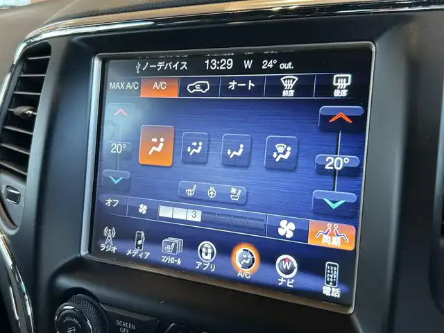 クライスラー・ジープ ジープ グランドチェロキー サミット 宮城県 2016(平28)年 6.7万km グラニトクリスタル ワンオーナー/パノラマガラスサンルーフ/harman/kardonサウンドシステム/アクティブクルーズコントロール/衝突軽減システム/純正ナビゲーションシステム/フルセグTV/フロント/サイド/バックカメラ/ブラックレザーシート/シートベンチレーション/シートヒーター/パワーシート/純正20インチAW/スマートキー/パワーバックドア/キセノンヘッドライト/オートライト/ETC車載器