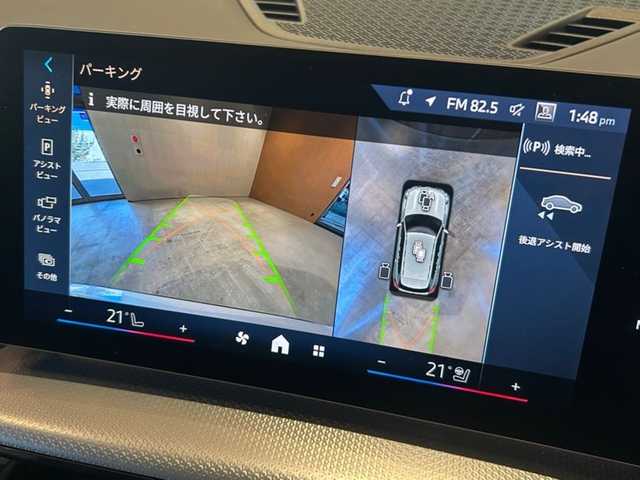 ＢＭＷ ＢＭＷ Ｘ１ xDrive 20d Mスポーツ 道央・札幌 2025(令7)年 0.1千km ミネラルホワイト ドライビングアシストプロフェッショナル/　・ACC/　・ステアリングアシスト/　・レーンキープアシスト/　・レーンチェンジウォーニング/　・レーンチェンジアシスト/　・クロストラフィックウォーニング/ヘッドアップディスプレイ/パーキングアシストプラス/　・360°カメラ/　・アクティブPDC/　・パーキングアシスト/　・リモート3Dビュー/　・リバースアシスト/ハーフレザーシート/シートヒーター/ワイヤレスチャージング/アダプティブLEDヘッドライト/ハイビームアシスト/オートマチックテールゲート