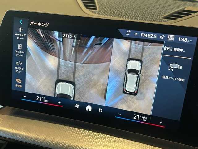 ＢＭＷ ＢＭＷ Ｘ１ xDrive 20d Mスポーツ 道央・札幌 2025(令7)年 0.1千km ミネラルホワイト ドライビングアシストプロフェッショナル/　・ACC/　・ステアリングアシスト/　・レーンキープアシスト/　・レーンチェンジウォーニング/　・レーンチェンジアシスト/　・クロストラフィックウォーニング/ヘッドアップディスプレイ/パーキングアシストプラス/　・360°カメラ/　・アクティブPDC/　・パーキングアシスト/　・リモート3Dビュー/　・リバースアシスト/ハーフレザーシート/シートヒーター/ワイヤレスチャージング/アダプティブLEDヘッドライト/ハイビームアシスト/オートマチックテールゲート