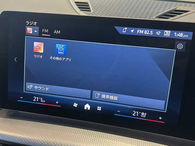ＢＭＷ ＢＭＷ Ｘ１ xDrive 20d Mスポーツ 道央・札幌 2025(令7)年 0.1千km ミネラルホワイト ドライビングアシストプロフェッショナル/　・ACC/　・ステアリングアシスト/　・レーンキープアシスト/　・レーンチェンジウォーニング/　・レーンチェンジアシスト/　・クロストラフィックウォーニング/ヘッドアップディスプレイ/パーキングアシストプラス/　・360°カメラ/　・アクティブPDC/　・パーキングアシスト/　・リモート3Dビュー/　・リバースアシスト/ハーフレザーシート/シートヒーター/ワイヤレスチャージング/アダプティブLEDヘッドライト/ハイビームアシスト/オートマチックテールゲート