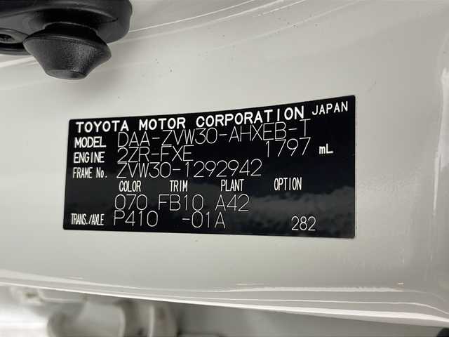 トヨタ プリウス S ツーリングセレクション 千葉県 2010(平22)年 5万km ホワイトパールクリスタルシャイン 純正HDDナビ/（フルセグ/Bluetooth/CD/DVD/FM/AM）/バックカメラ/ETC/ドライブレコーダー（前のみ）/アイドリングストップ/スマートキー/ハロゲンヘッドライト/電動格納ミラー/純正フロアマット/純正サイドバイザー/W＋サイド＋カーテンエアバッグ