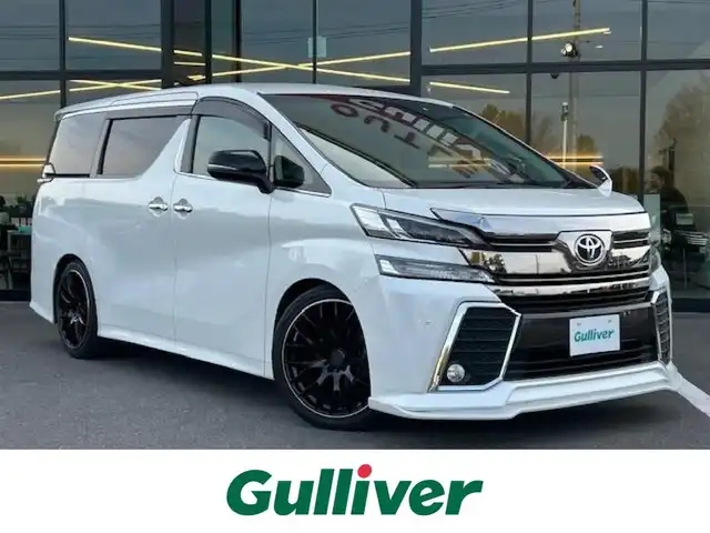 トヨタ ヴェルファイア Z Gエディション 栃木県 2017(平29)年 3.9万km ホワイトパールクリスタルシャイン アルパイン１１インチナビ/・TV/CD/DVD/Bluetooth/USB/HDMI/アルパイン12.8インチフリップダウンモニター/ETC/バック・サイドカメラ/両側パワースライドドア/フルオートパワーウィンドウ/前ドライブレコーダー/クルーズコントロール/パワーバックドア/ハーフレザーシート/ステアリングヒーター/ワイパーデアイサー/社外リップスポイラー/RAYS20インチアルミホイール/ローダウン