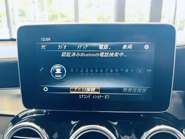 メルセデス・ベンツ ＧＬＣ２００ クーペスポーツ 大阪府 2017(平29)年 6.7万km ダイヤモンドホワイト レーダーセーフティP/ACC/純正ナビ/TV/360度カメラ/純正19インチAW/LEDヘッドライト/電動リアゲート/ブラインドスポット/クリアランスソナー/パドルシフト/ハーフ革/メモリ付きパワーシート/シートヒーター/ETC/ドラレコ