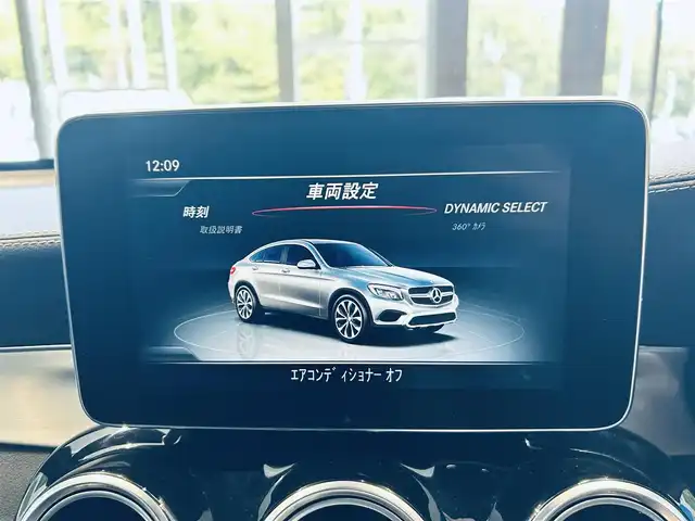 メルセデス・ベンツ ＧＬＣ２００ クーペスポーツ 大阪府 2017(平29)年 6.7万km ダイヤモンドホワイト レーダーセーフティP/ACC/純正ナビ/TV/360度カメラ/純正19インチAW/LEDヘッドライト/電動リアゲート/ブラインドスポット/クリアランスソナー/パドルシフト/ハーフ革/メモリ付きパワーシート/シートヒーター/ETC/ドラレコ