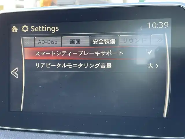 マツダ アクセラ ハイブリッド S 東京都 2015(平27)年 8.1万km 紺 純正ナビ/バックカメラ/フルセグTV/Bluetooth/ETC/ブラインドスポットモニター/リアビークルモニタリングシステム/アダプティブフロントライティングシステム/純正フロアマット/サイドバイザー/フォグライト/ステアリングスイッチ/オートライト/16インチアルミホイール