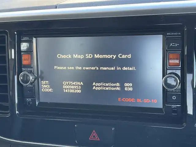 日産 デイズ ルークス ハイウェイスターX 東京都 2015(平27)年 7.5万km スパークリングレッドM 純正ナビ/全周囲カメラ/ETC/片側電動スライドドア/スマートキー/衝突軽減システム/横滑り防止装置/純正フロアマット/リアサーキュレーター/純正14インチAWホイール/フォグライト/プッシュスタート