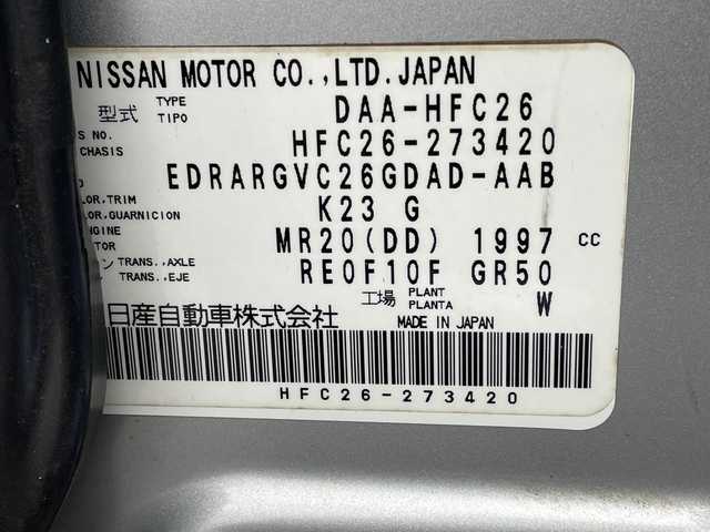 日産 セレナ HWS S HV Vセレ +Sefty 岐阜県 2015(平27)年 3.8万km ブリリアントシルバー 7型ナビゲーション【CN-E300D】/ワンセグテレビ/Bluetooth/CD/両側パワースライドドア/車線逸脱警報機能/衝突軽減被害機能/クルーズコントロール/革巻きステアリング/ステアリングリモコン/社外前方ドラレコ/ETC/LEDヘッドライト/オートライト/横滑り防止装置