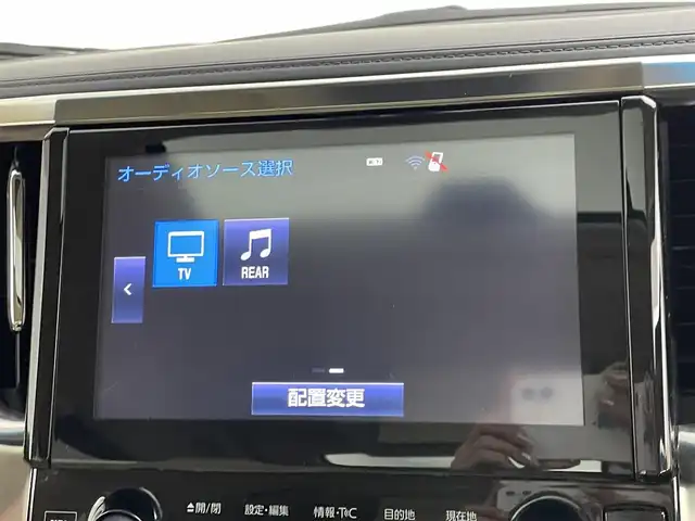 トヨタ アルファードハイブリット エグゼクティブ ラウンジ 千葉県 2016(平28)年 6.7万km ラグジュアリーホワイトパールクリスタルシャインガラスフレーク 禁煙車/４WD/トヨタセーフティセンス/・クリアランスソナー/・プリクラッシュセーフティブレーキ/・クルーズコントロール/JBLプレミアムサウンド/両側パワースライドドア/パワーバックドア/ツインサンルーフ/12.1型フリップダウンモニター/純正９型ディスプレイオーディオナビ/・CD/DVD/USB/AUX/HDMI/Bluetooth/フルセグTV/・バックカメラ/・ビルトインETC/革巻きステアリング/・ステアリングスイッチ/100V電源/レザーシート/・DNセカンドパワーシート/・D席メモリ付き/・DNシートヒーター/・オットマン/電子パーキング/・ブレーキホールド/社外フロアマット/純正１７インチAW/オートライト/・LEDヘッドライト/・LEDフォグランプ