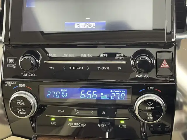 トヨタ アルファードハイブリット エグゼクティブ ラウンジ 千葉県 2016(平28)年 6.7万km ラグジュアリーホワイトパールクリスタルシャインガラスフレーク 禁煙車/４WD/トヨタセーフティセンス/・クリアランスソナー/・プリクラッシュセーフティブレーキ/・クルーズコントロール/JBLプレミアムサウンド/両側パワースライドドア/パワーバックドア/ツインサンルーフ/12.1型フリップダウンモニター/純正９型ディスプレイオーディオナビ/・CD/DVD/USB/AUX/HDMI/Bluetooth/フルセグTV/・バックカメラ/・ビルトインETC/革巻きステアリング/・ステアリングスイッチ/100V電源/レザーシート/・DNセカンドパワーシート/・D席メモリ付き/・DNシートヒーター/・オットマン/電子パーキング/・ブレーキホールド/社外フロアマット/純正１７インチAW/オートライト/・LEDヘッドライト/・LEDフォグランプ