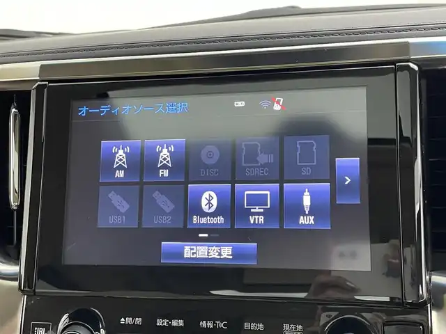 トヨタ アルファードハイブリット エグゼクティブ ラウンジ 千葉県 2016(平28)年 6.7万km ラグジュアリーホワイトパールクリスタルシャインガラスフレーク 禁煙車/４WD/トヨタセーフティセンス/・クリアランスソナー/・プリクラッシュセーフティブレーキ/・クルーズコントロール/JBLプレミアムサウンド/両側パワースライドドア/パワーバックドア/ツインサンルーフ/12.1型フリップダウンモニター/純正９型ディスプレイオーディオナビ/・CD/DVD/USB/AUX/HDMI/Bluetooth/フルセグTV/・バックカメラ/・ビルトインETC/革巻きステアリング/・ステアリングスイッチ/100V電源/レザーシート/・DNセカンドパワーシート/・D席メモリ付き/・DNシートヒーター/・オットマン/電子パーキング/・ブレーキホールド/社外フロアマット/純正１７インチAW/オートライト/・LEDヘッドライト/・LEDフォグランプ