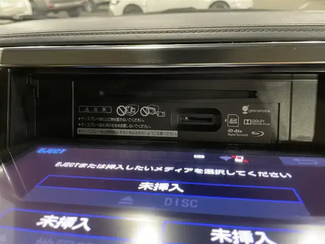 トヨタ アルファードハイブリット エグゼクティブ ラウンジ 千葉県 2016(平28)年 6.7万km ラグジュアリーホワイトパールクリスタルシャインガラスフレーク 禁煙車/４WD/トヨタセーフティセンス/・クリアランスソナー/・プリクラッシュセーフティブレーキ/・クルーズコントロール/JBLプレミアムサウンド/両側パワースライドドア/パワーバックドア/ツインサンルーフ/12.1型フリップダウンモニター/純正９型ディスプレイオーディオナビ/・CD/DVD/USB/AUX/HDMI/Bluetooth/フルセグTV/・バックカメラ/・ビルトインETC/革巻きステアリング/・ステアリングスイッチ/100V電源/レザーシート/・DNセカンドパワーシート/・D席メモリ付き/・DNシートヒーター/・オットマン/電子パーキング/・ブレーキホールド/社外フロアマット/純正１７インチAW/オートライト/・LEDヘッドライト/・LEDフォグランプ