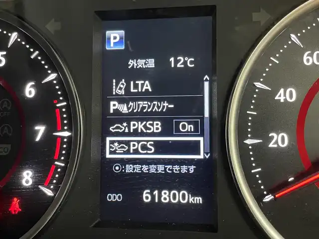 トヨタ ヴェルファイア Z Gエディション 宮城県 2020(令2)年 6.2万km ブラック 純正９インチディスプレイオーディオ(BT/フルセグTV/Miracast)/エントリーナビキット /純正フリップダウンモニター　/バックカメラ　/トヨタセーフティセンス　/　・レーントレーシングアシスト/　・追従機能付きクルーズコントロール/　・プリクラッシュセーフティ/　・横滑り防止機能/　・オートマチックハイビーム/前後クリアランスソナー /オートライト/LEDライト/シーケンシャルターンランプ/フォグランプ/両側パワースライドドア　/パワーバックドア　/全席パワーシート　/全席シートヒーター　/全席エアシート/レザーシート/シートメモリ/オットマン/ETC2.0/サンシェード/ミラー型ドラレコ/純正フロアマット/純正アルミホイール