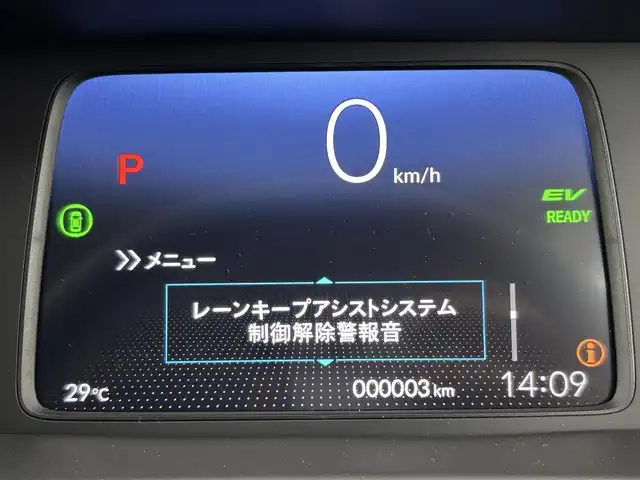 ホンダ フリード ハイブリット e:HEV クロスター 福岡県 2025(令7)年 0.1千km メテオロイドグレーメタリック 登録済未使用車　/純正ナビ（ＢＴ，フルセグＴＶ）　/バックカメラ　/ＡＣＣ　/コーナーセンサー　/衝突軽減ブレーキ　/レーンキープ　/ＢＳＭ　/先行車発進お知らせ　/両側電動スライドドア　/ハーフレザー　/シートヒーター