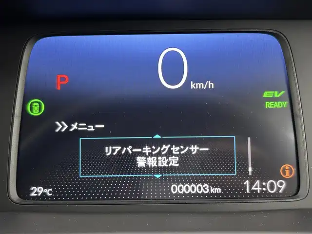 ホンダ フリード ハイブリット e:HEV クロスター 福岡県 2025(令7)年 0.1千km メテオロイドグレーメタリック 登録済未使用車　/純正ナビ（ＢＴ，フルセグＴＶ）　/バックカメラ　/ＡＣＣ　/コーナーセンサー　/衝突軽減ブレーキ　/レーンキープ　/ＢＳＭ　/先行車発進お知らせ　/両側電動スライドドア　/ハーフレザー　/シートヒーター