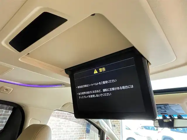 トヨタ アルファードハイブリット エグゼクティブ ラウンジ 岩手県 2015(平27)年 9万km ホワイトパールクリスタルシャイン ４WD/JBLプレミアムサウンドシステム/ツインムーンルーフ/パノラミックビューモニター/フリップダウンモニター/エグゼクティブラウンジシート/パワーバックドア/両側パワースライドドア/プリクラッシュセーフティ/レーダークルーズコントロール/クリアランスソナー/本革シート/パワーシート/シートヒーター（１、２列目）/シートベンチレーション（2列目）/ステアリングヒーター/AC100V1500Wアクセサリーコンセント/LEDヘッドランプ/純正17インチアルミホイール