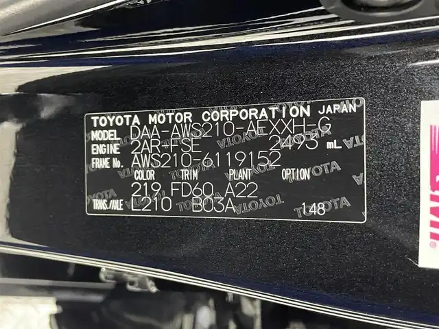 トヨタ クラウン ハイブリッド 大阪府 2016(平28)年 2.6万km プレシャスブラックパール 純正８インチナビＴＶ　ＥＴＣ　ドラレコ　バックカメラ　レーダークルコン　コーナーセンサー　パワーシート　衝突軽減　ＬＥＤヘッドライト　オートライト　オートエアコン　電動ミラー　スマートキー　純正アルミ
