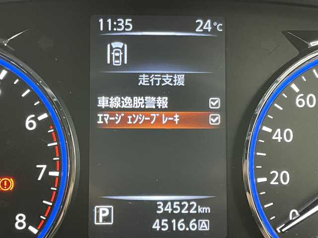 日産 エルグランド 250HWS アーバンクロム 岡山県 2020(令2)年 3.5万km ファントムブラック ワンオーナー		/純正8インチナビゲーション		/【フルセグ/Bluetooth/DVD/MSP/CarPlay】		/バックカメラ/両側パワースライドドア/11インチ後席モニター		/純正18inアルミホイール+サマータイヤ：装着				/レーダークルーズコントロール	/コーナーセンサー	/ビルトインETC		/LEDヘッドライト（AUTO機能付き）			/横滑り防止機能		/衝突軽減システム		/車線逸脱防止システム	/純正ドライブレコーダー				/スマートキー		/ステアリングスイッチ		/プッシュスタート	/コーナーセンサー				/フロアマット