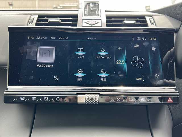 ＤＳオートモビル シトロエン ＤＳ７ オペラ E－テンス 4×4 岐阜県 2023(令5)年 0.6万km グレーＭ /カラーコード　ESC//ワンオーナー//純正ナビ//ディスプレイモニター/(AppleCarPlay/AndroidAuto)//全周囲カメラ//黒革シート//全席パワーシート//前席シートヒーター//アダプティブクルーズコントロール//アイドリングストップ//レーンキープアシスト//ブラインドスポットモニター//アクティブセーフティブレーキ//LEDヘッドライト//前後ドライブレコーダー//Focalサウンド//置くだけ充電